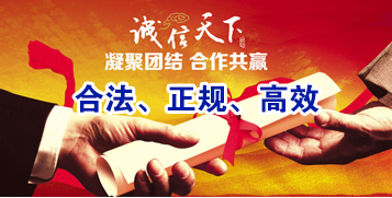 临颍要债公司