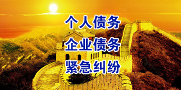 临颍要账公司